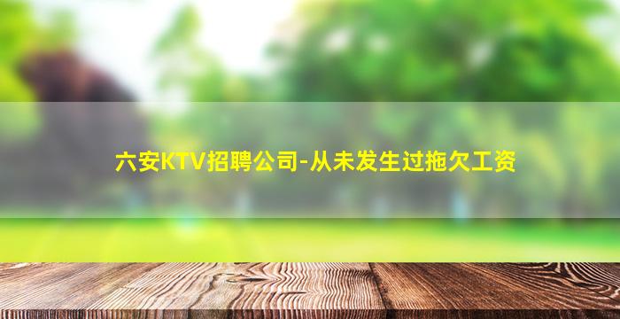 渭南酒吧招聘