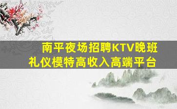 新余酒吧招聘
