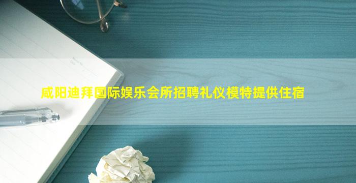 上海酒吧招聘