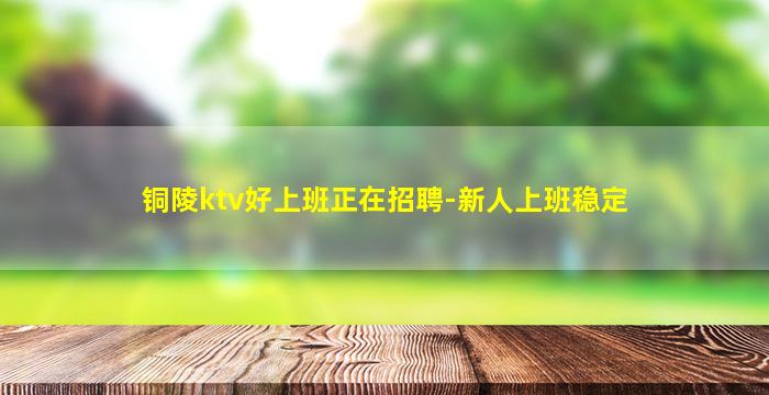 广东酒吧招聘