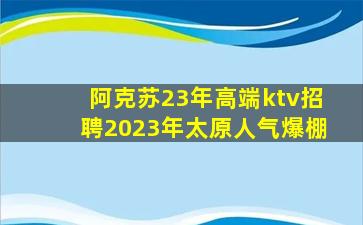 铜仁酒吧招聘